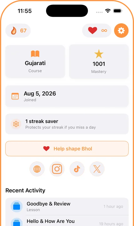 Bhol app: see your progress